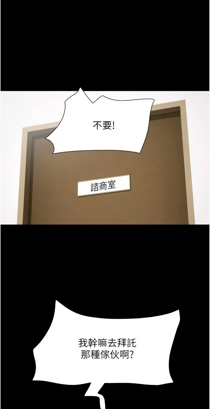韶恩