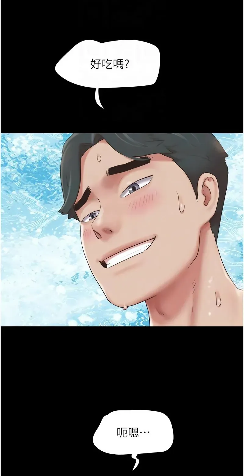韶恩