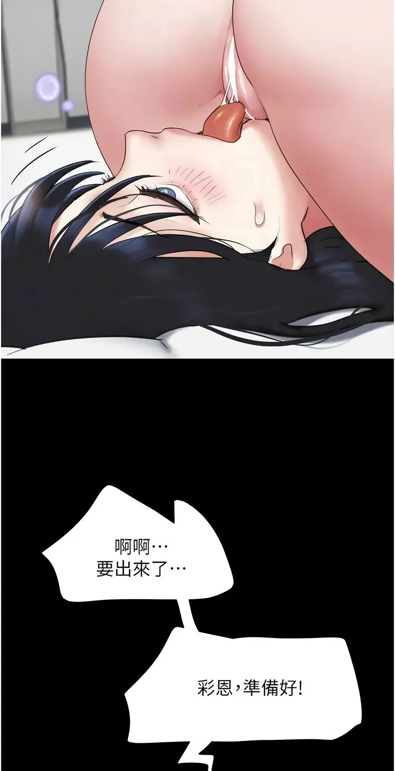韶恩