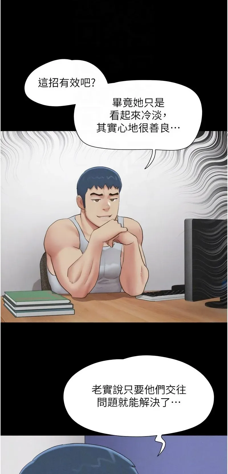韶恩