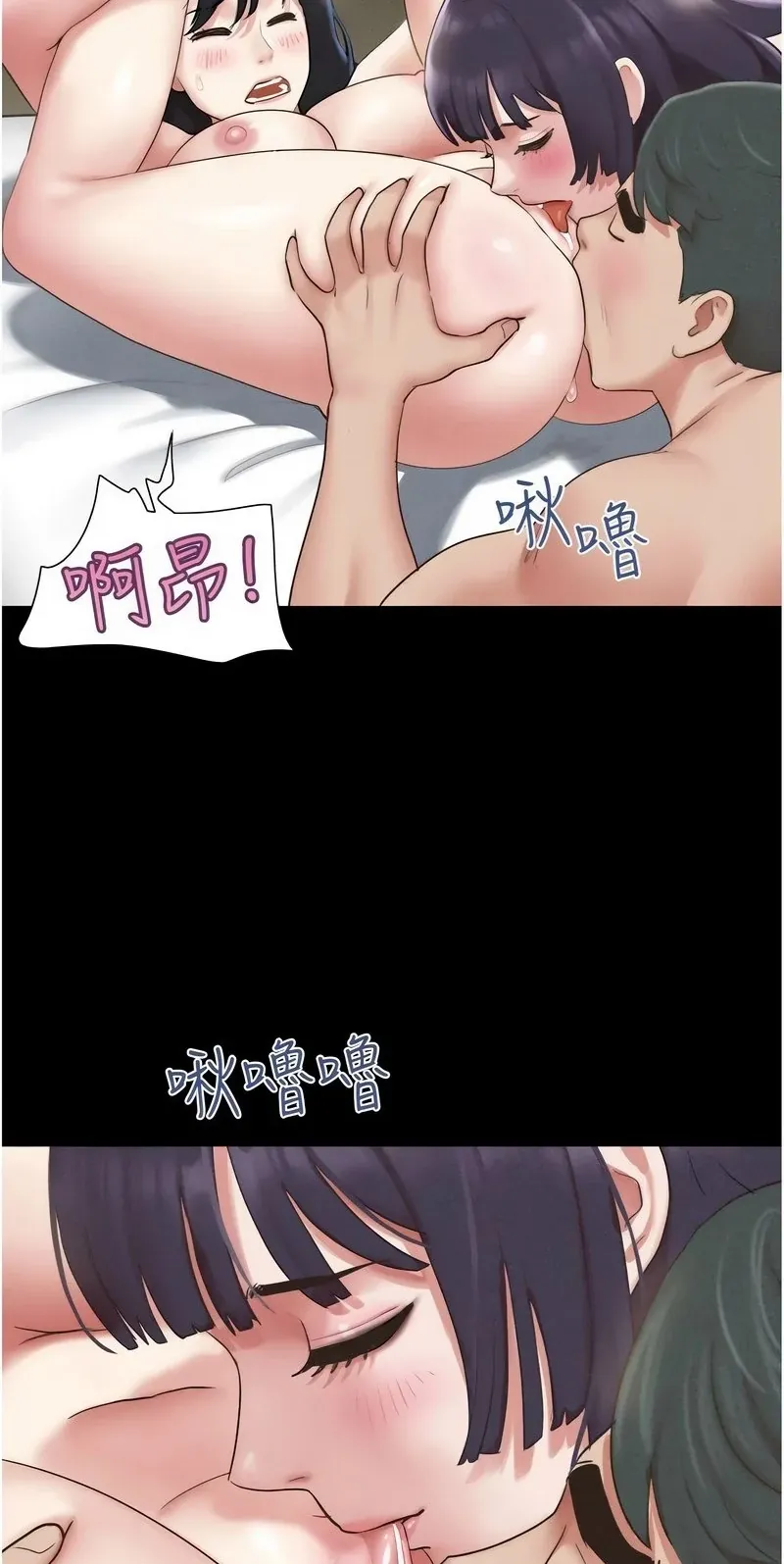 韶恩