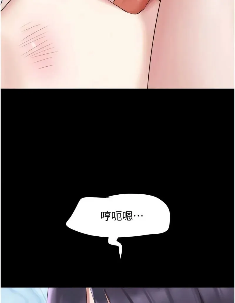 韶恩