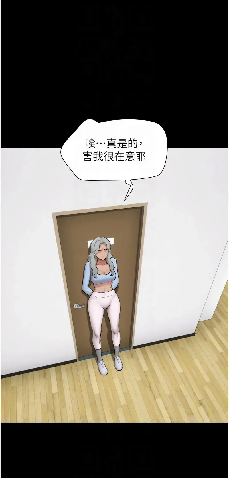 韶恩