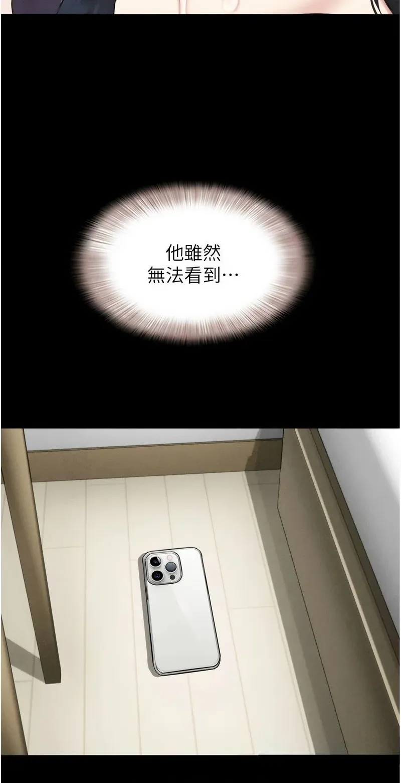 韶恩
