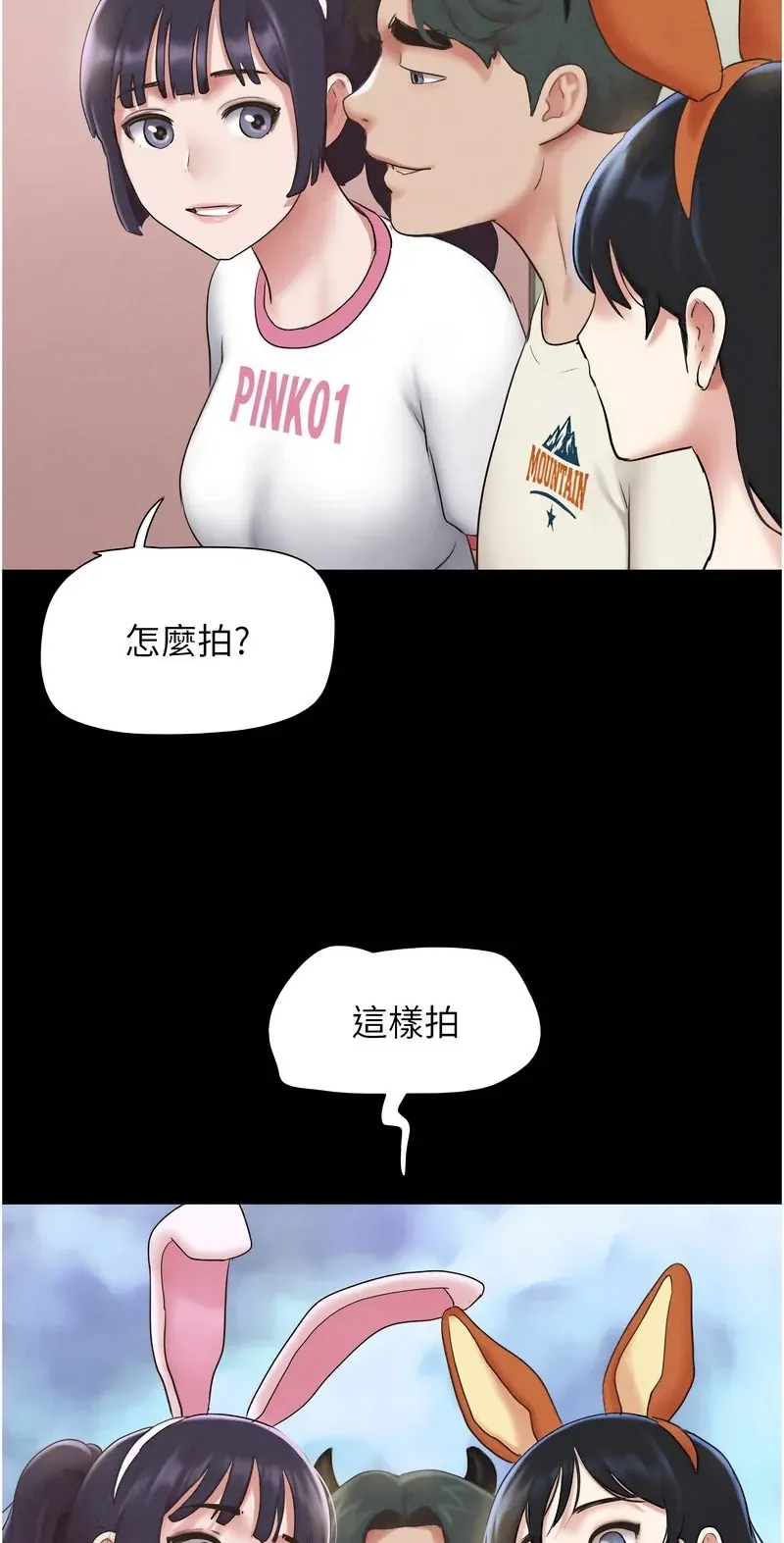 韶恩