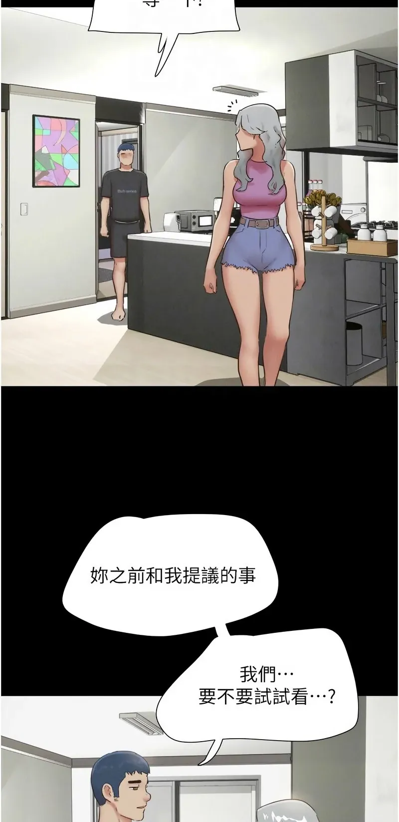 韶恩