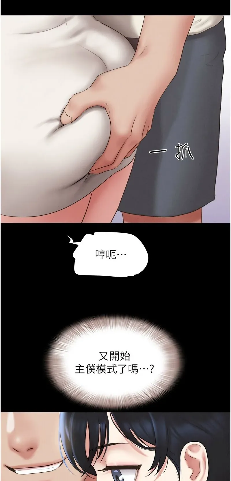 韶恩