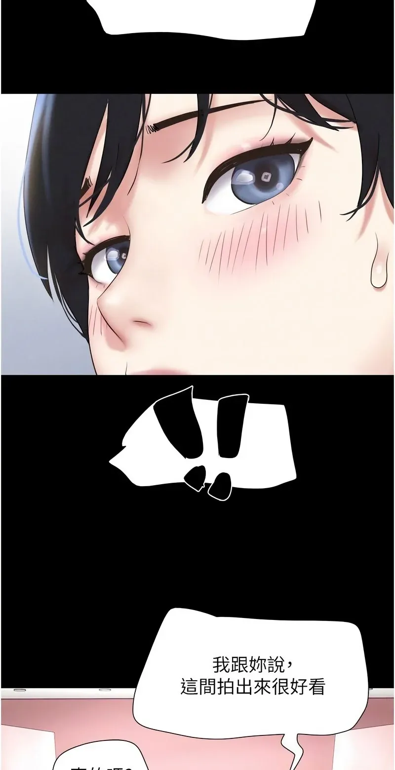 韶恩