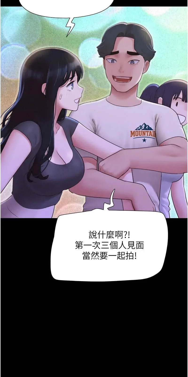 韶恩