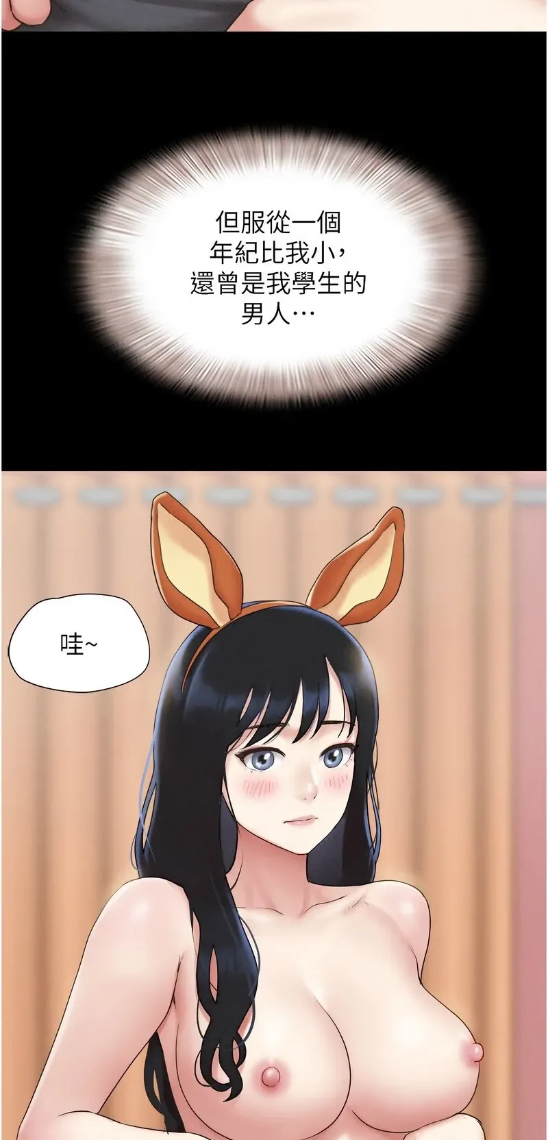 韶恩