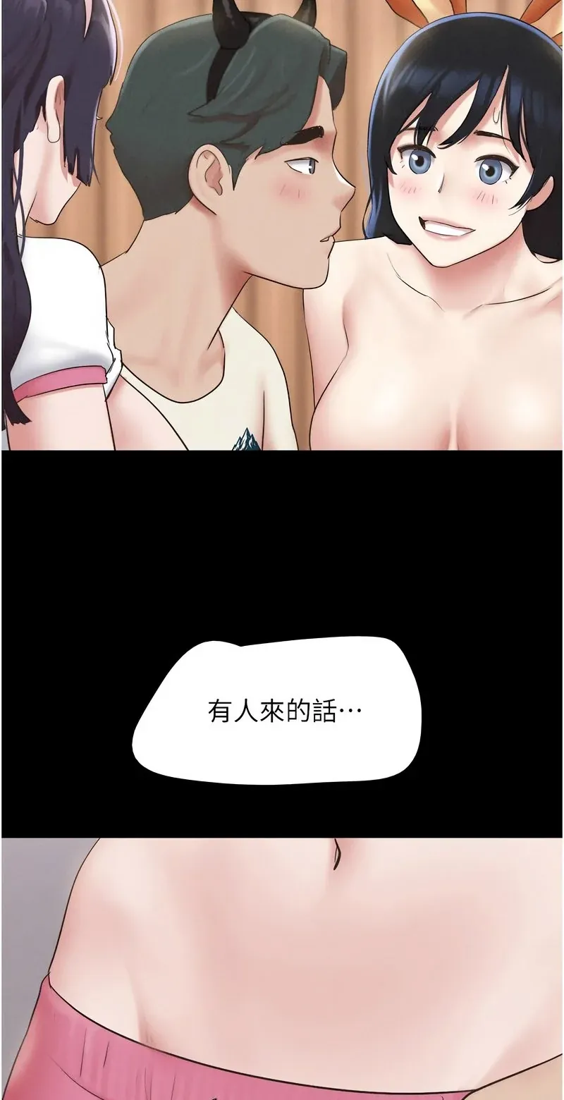 韶恩
