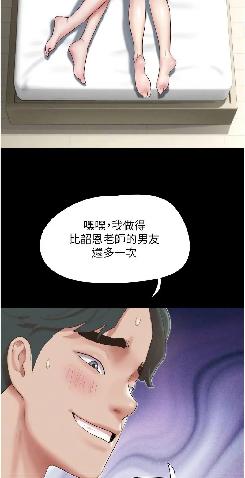 韶恩