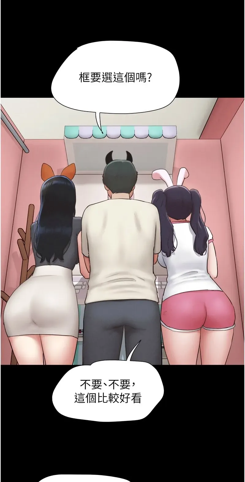 韶恩