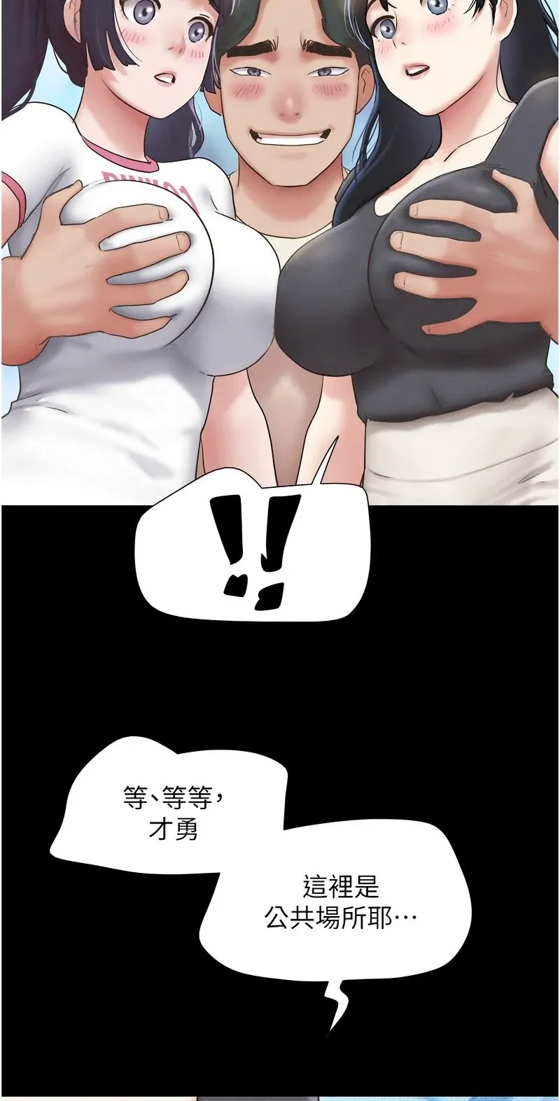 韶恩