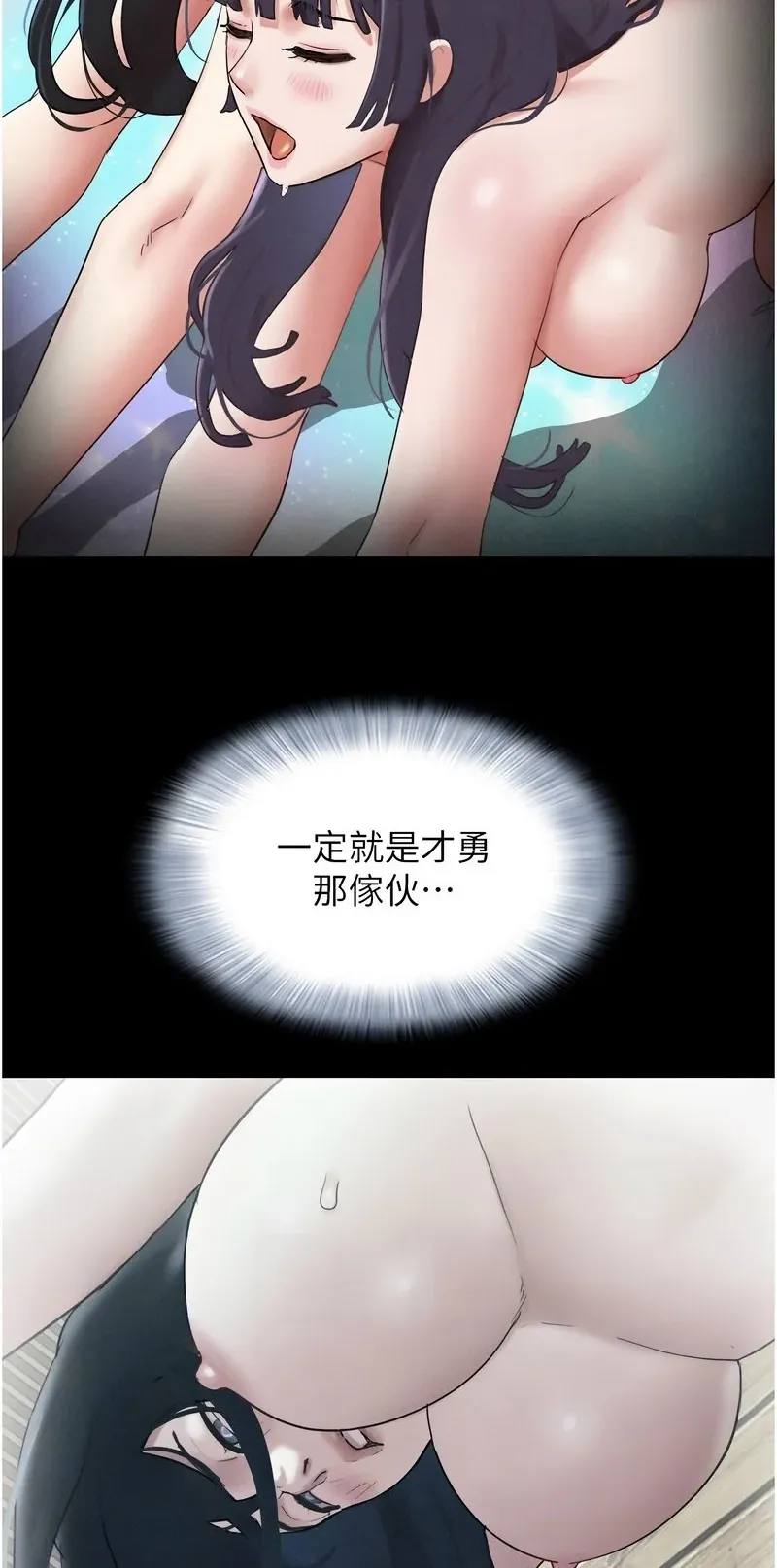 韶恩