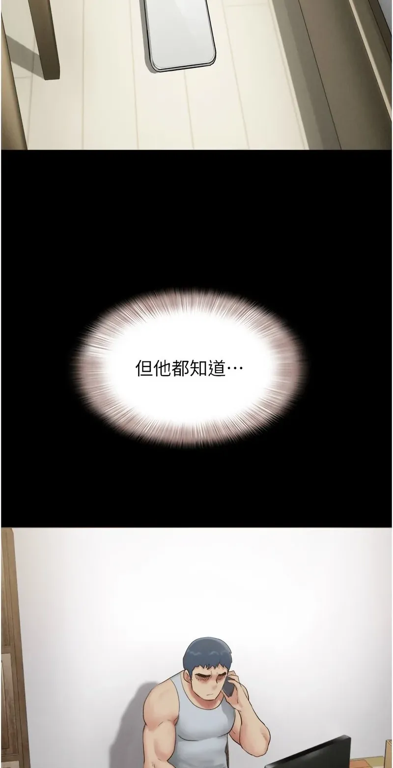 韶恩