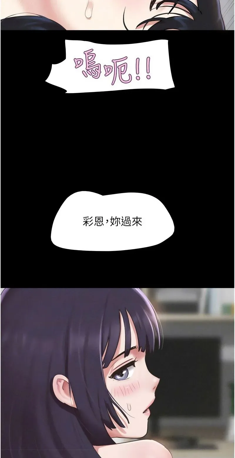 韶恩
