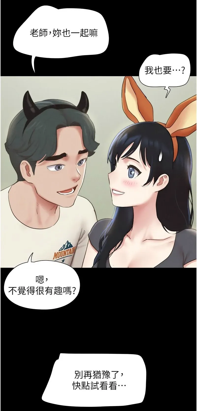 韶恩