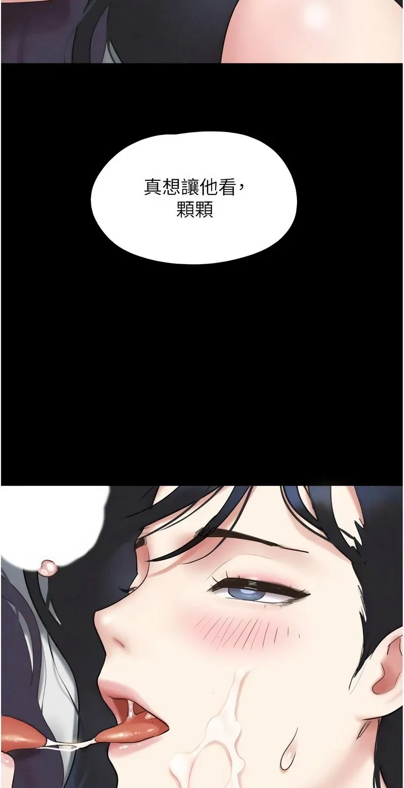 韶恩