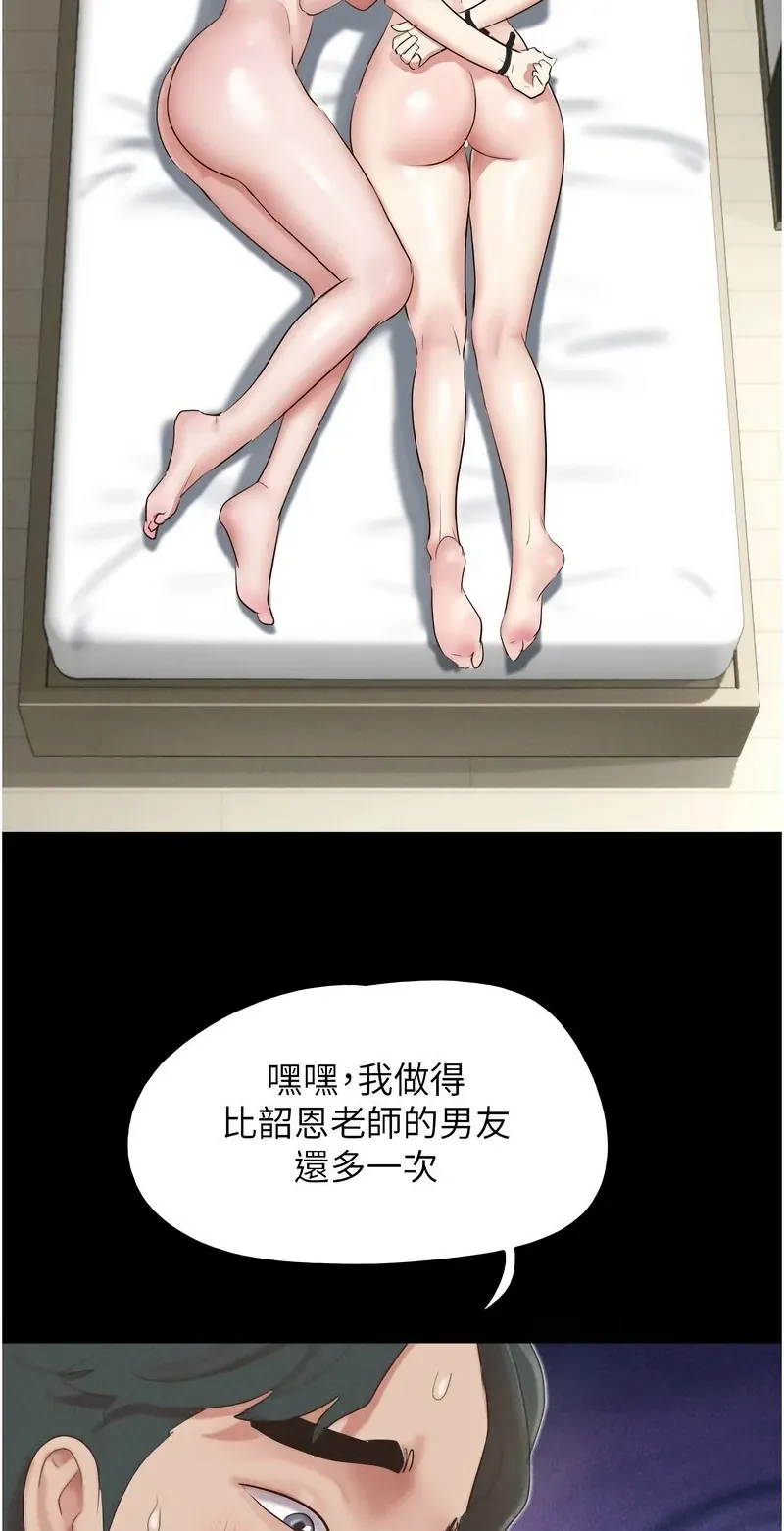 韶恩