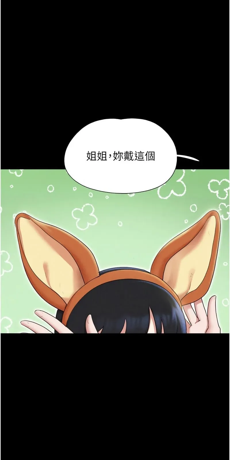 韶恩