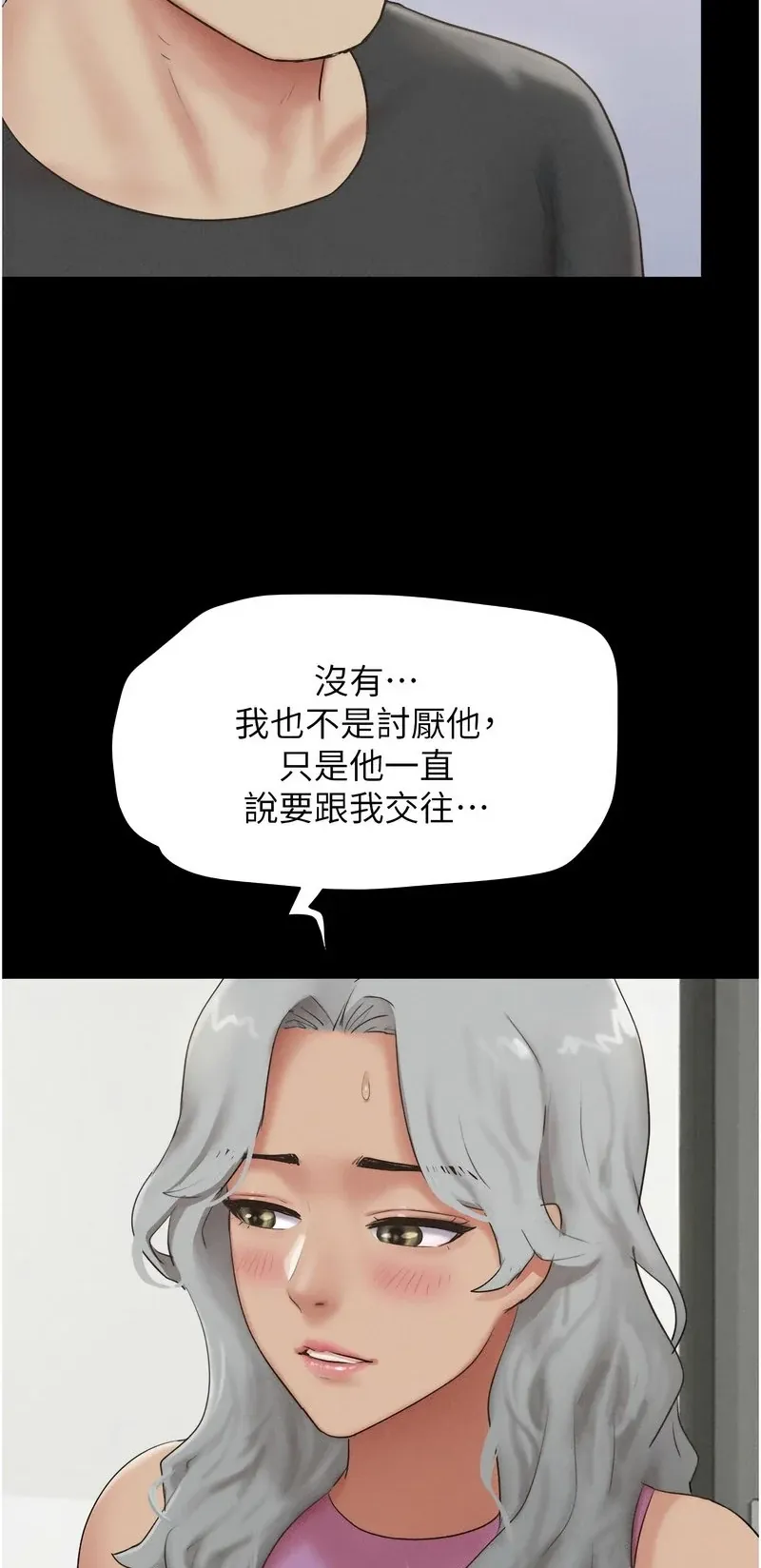韶恩