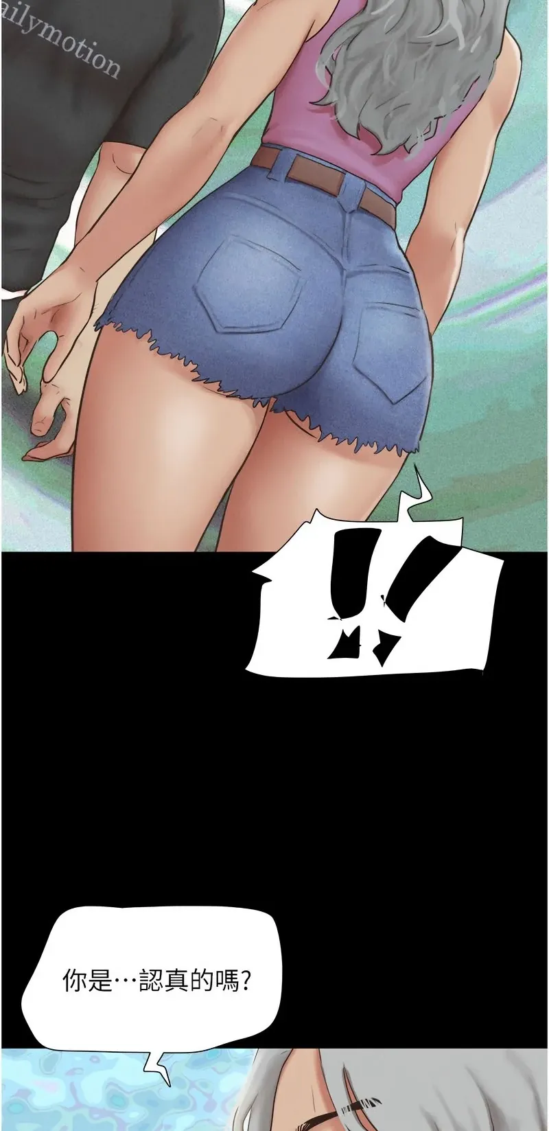 韶恩