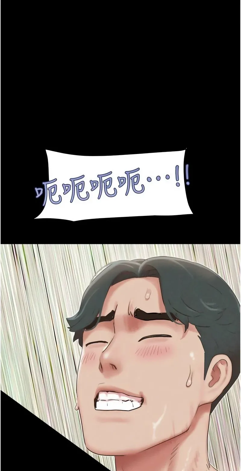 韶恩