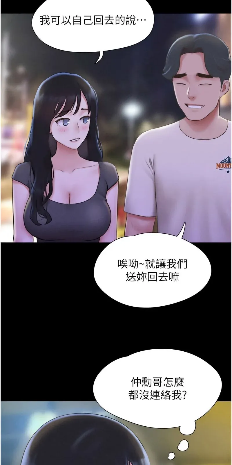 韶恩
