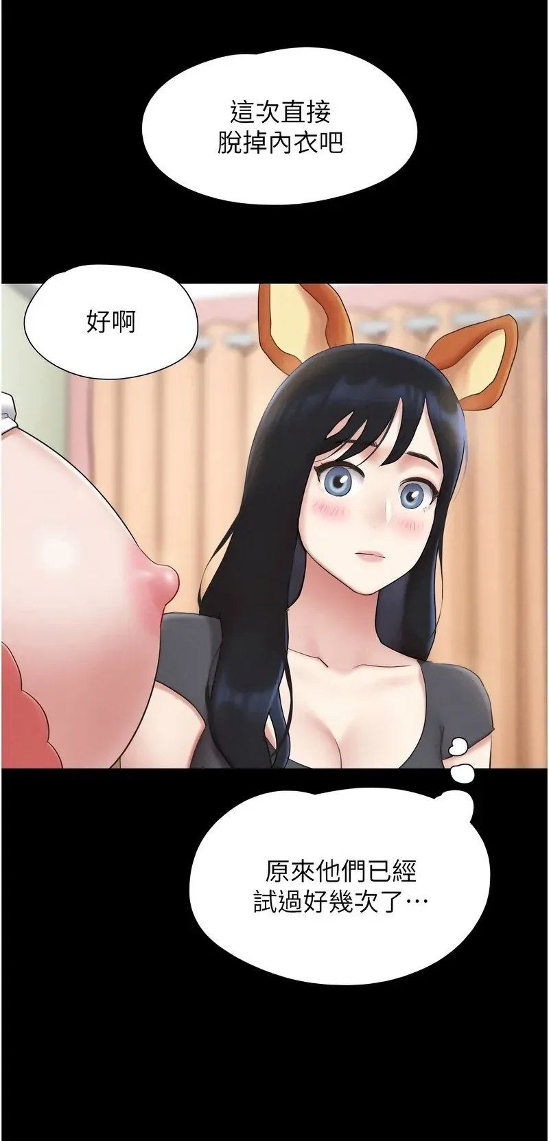 韶恩