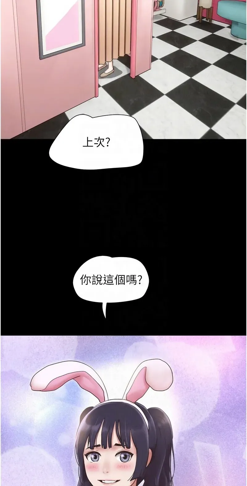 韶恩