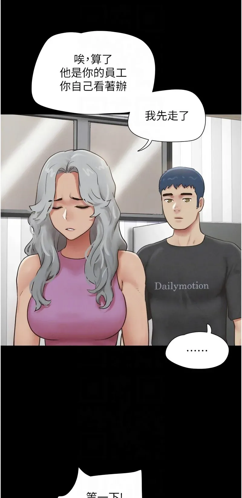 韶恩