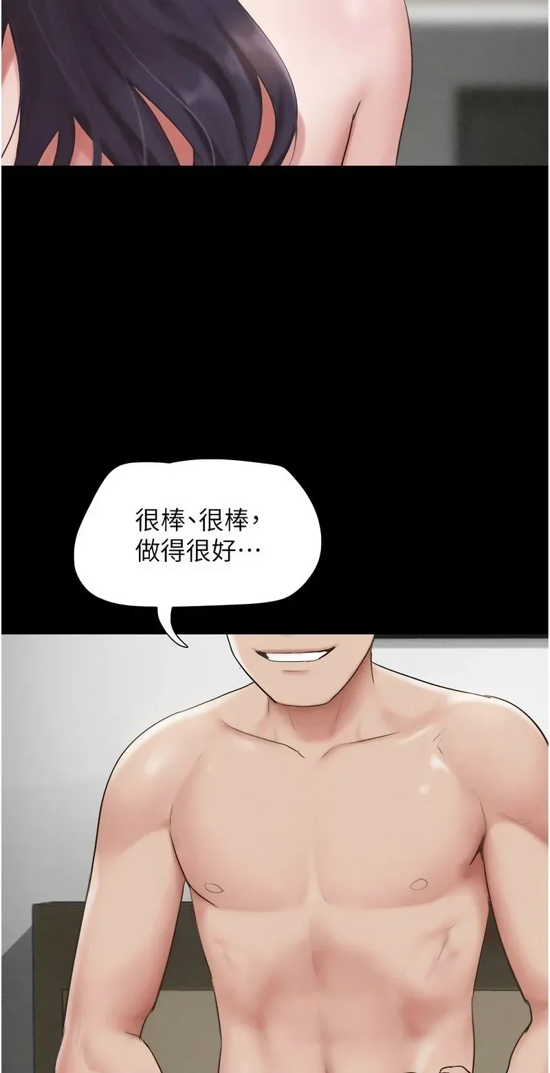韶恩