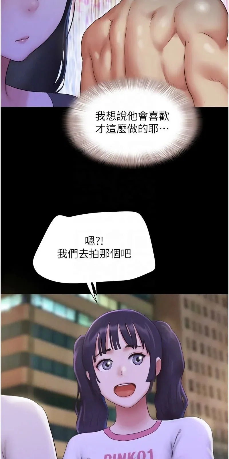 韶恩