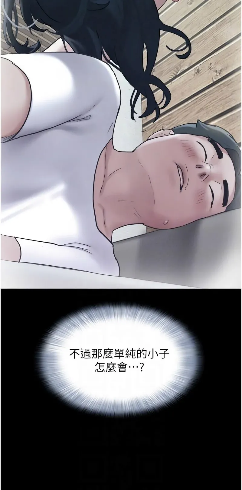 韶恩