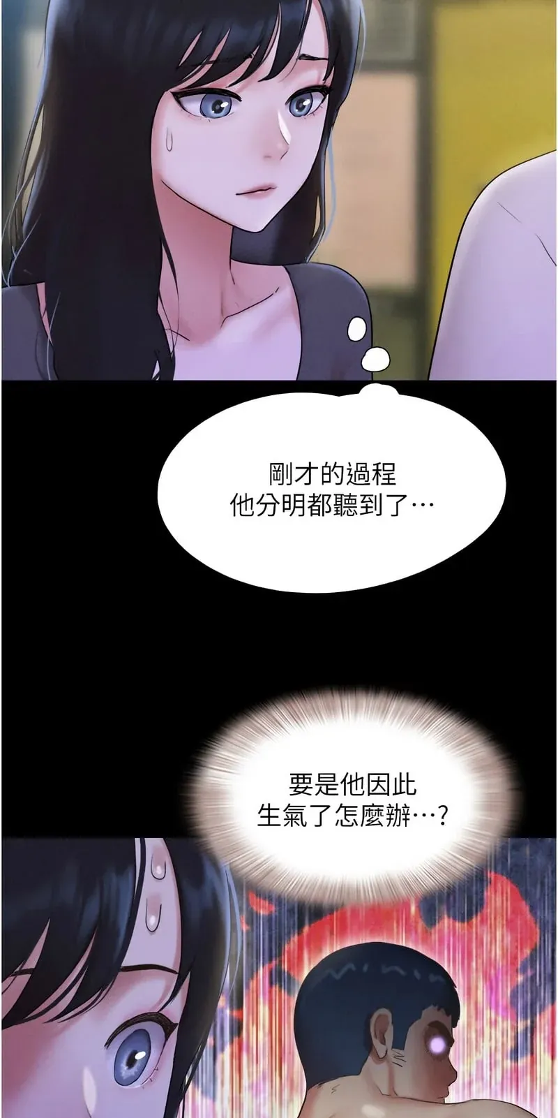 韶恩