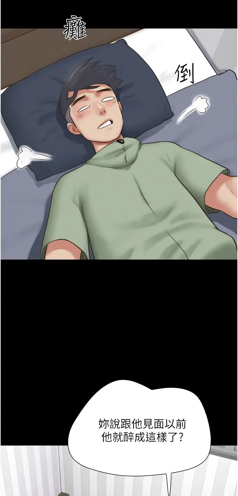 韶恩