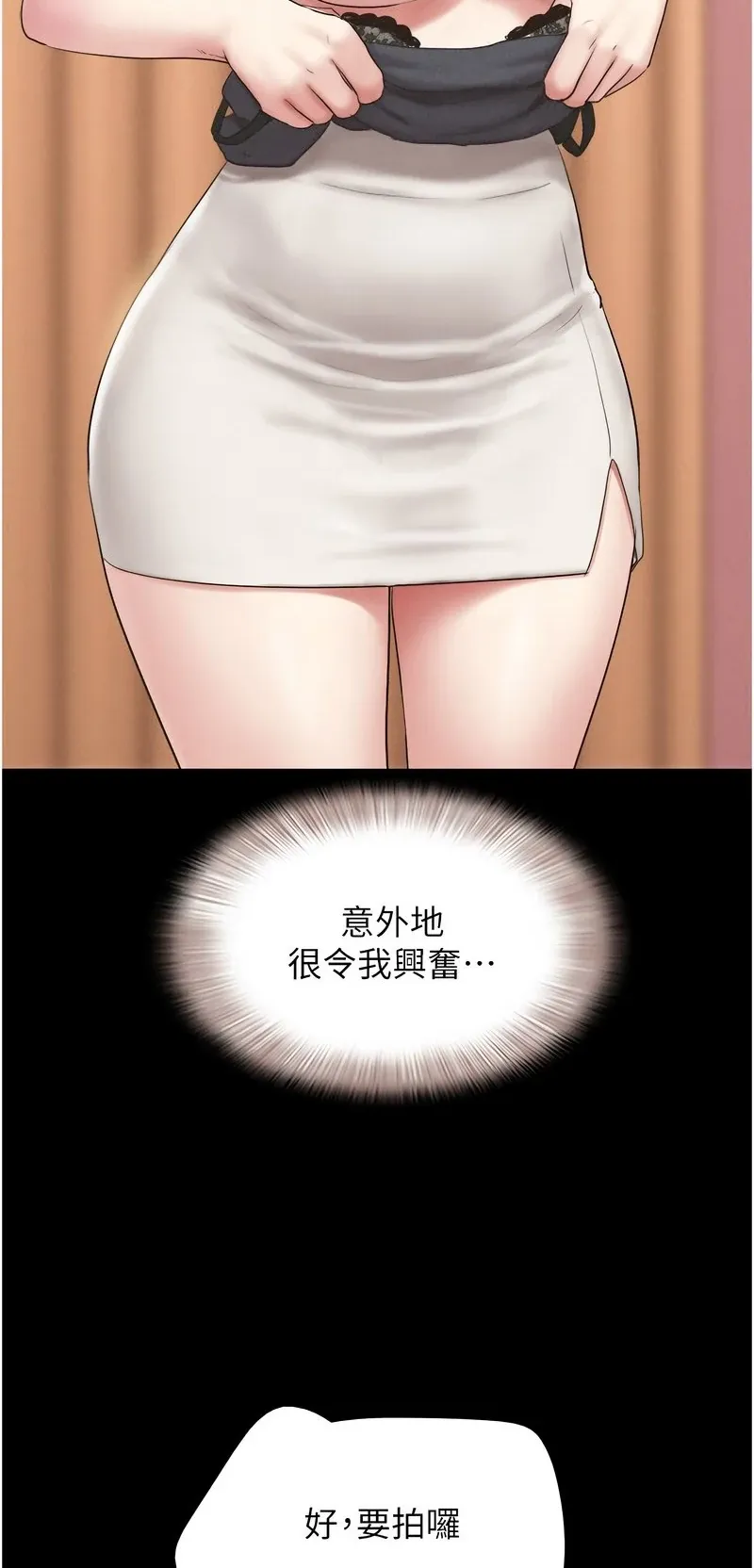 韶恩