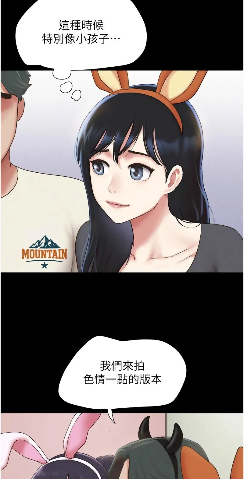 韶恩
