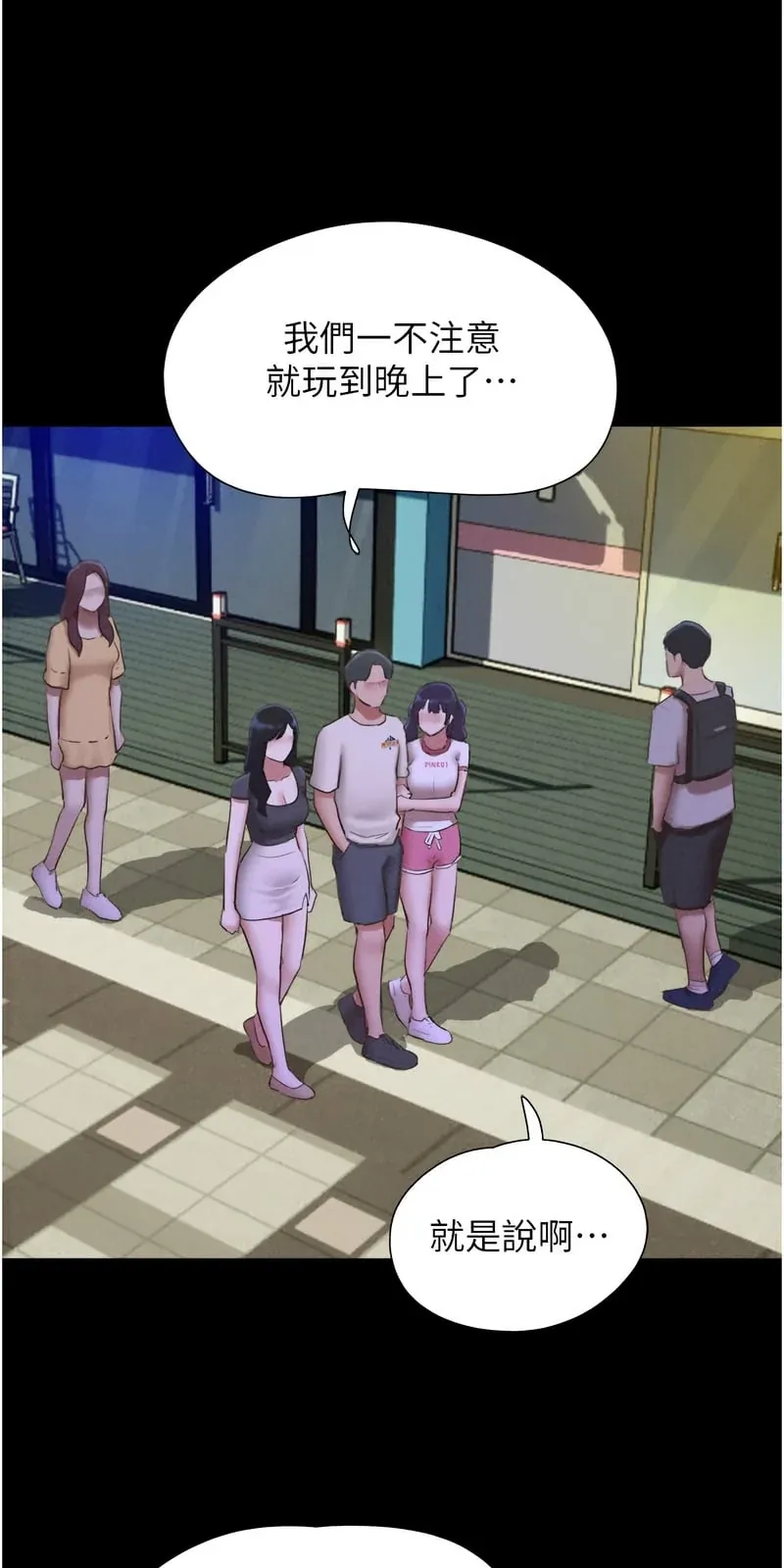 韶恩