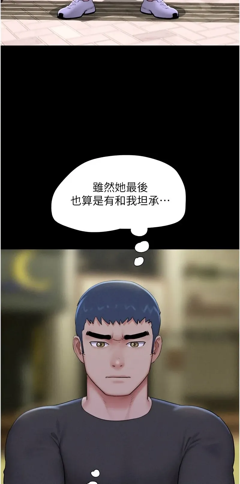 韶恩