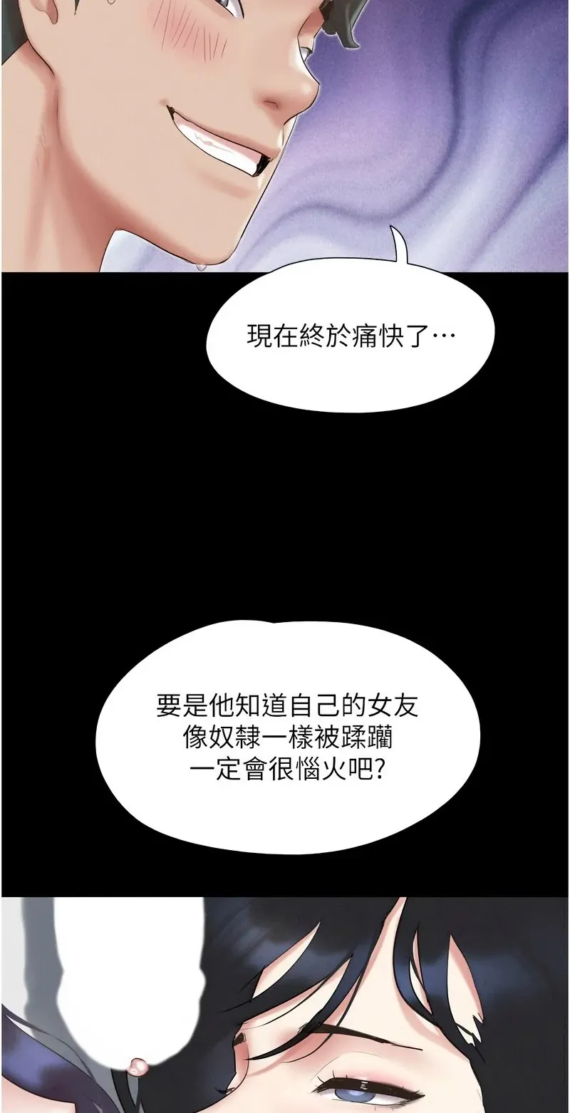 韶恩