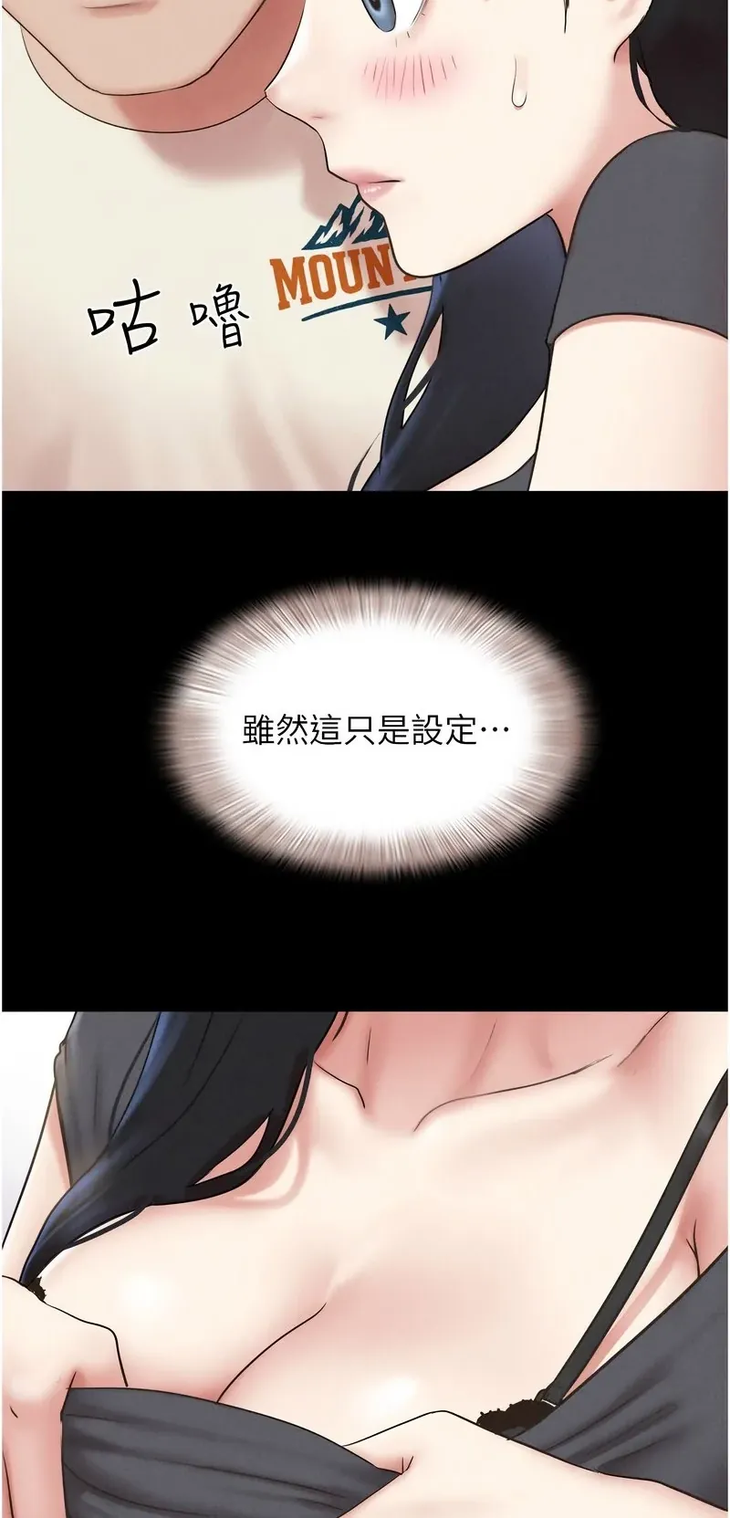 韶恩