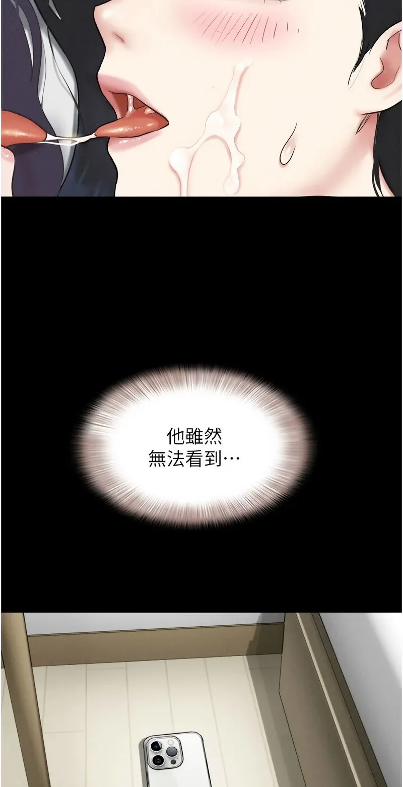 韶恩