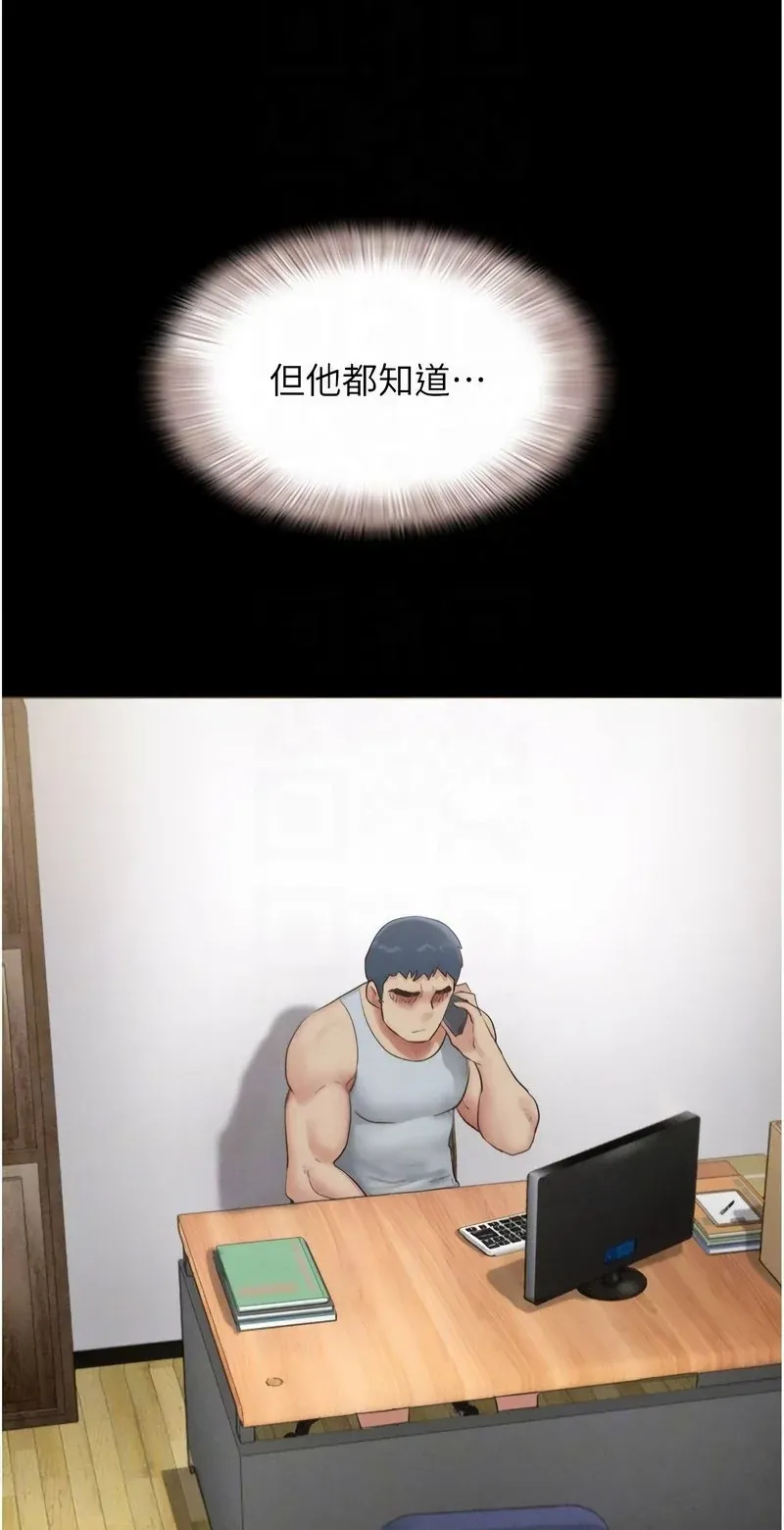 韶恩