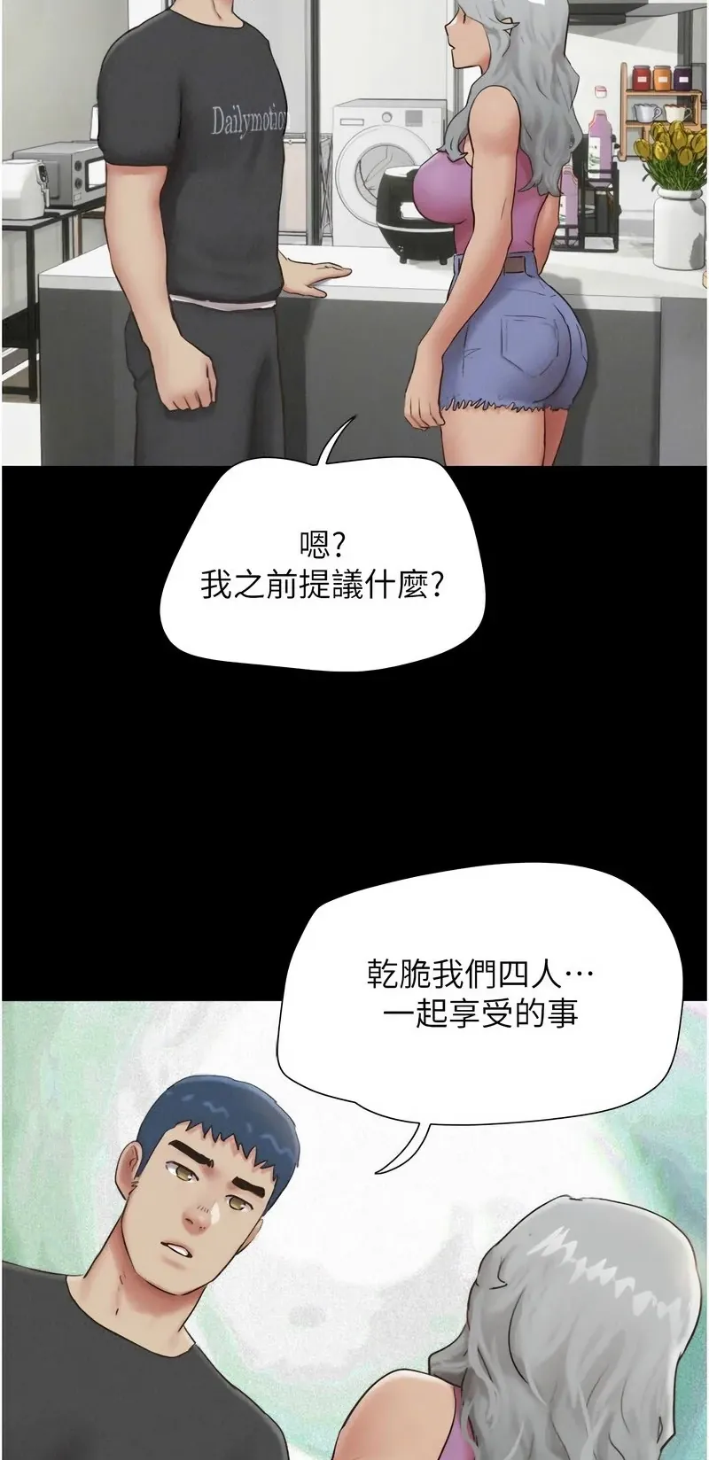 韶恩