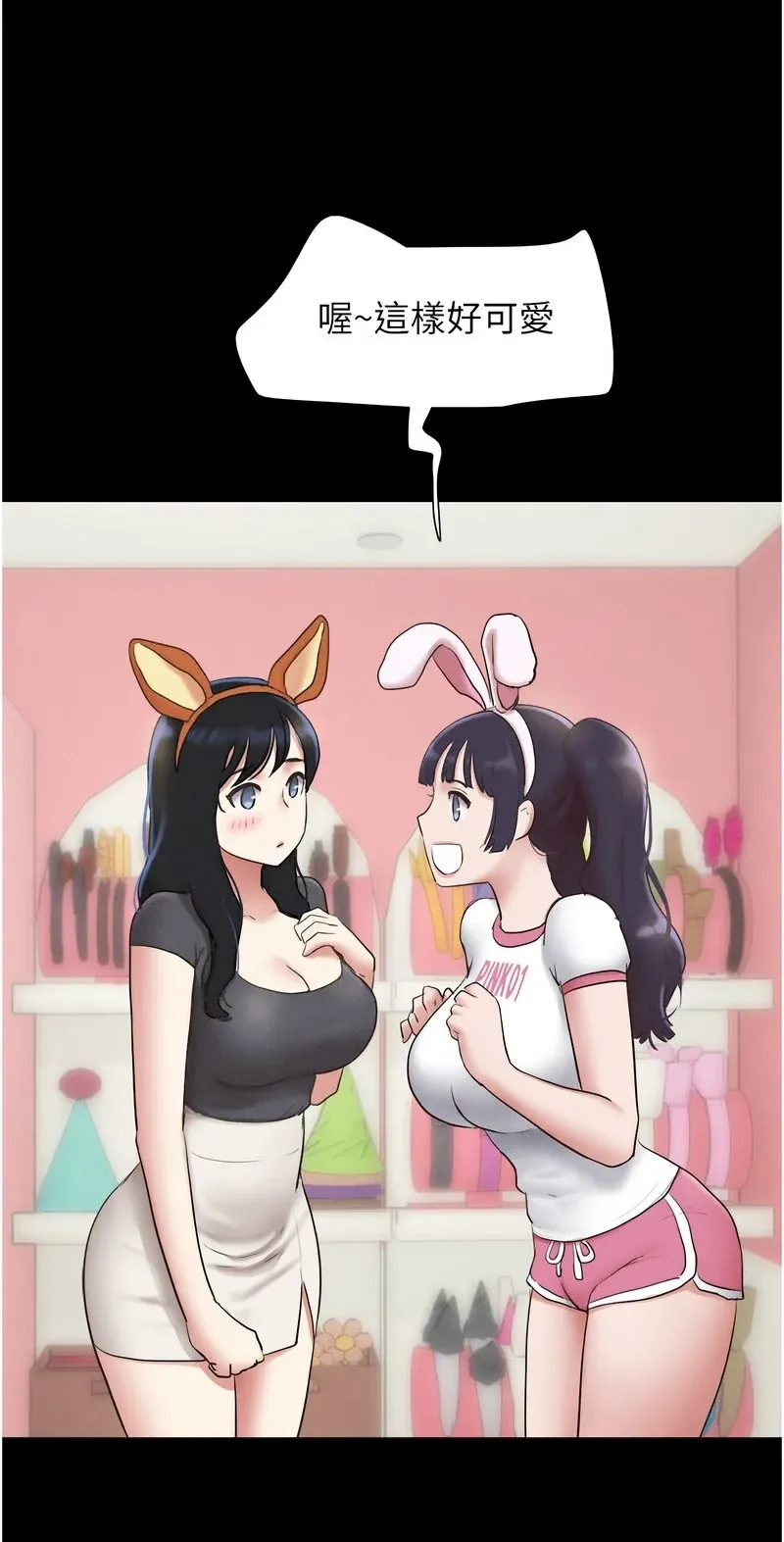 韶恩