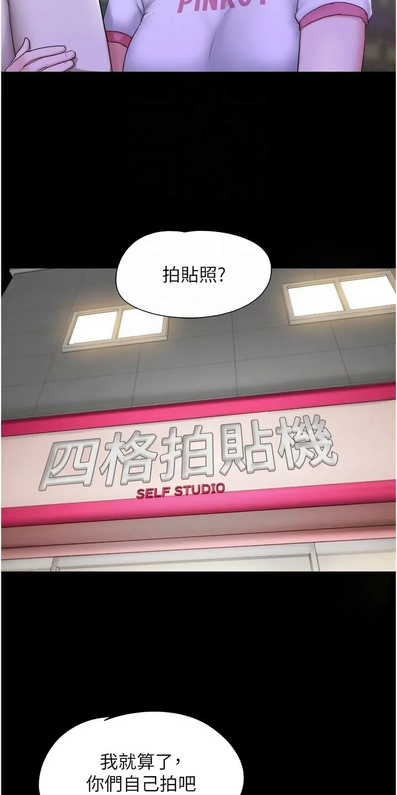 韶恩