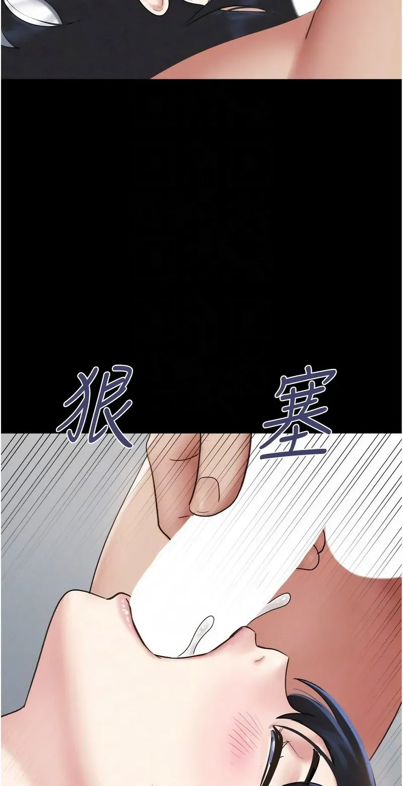 韶恩