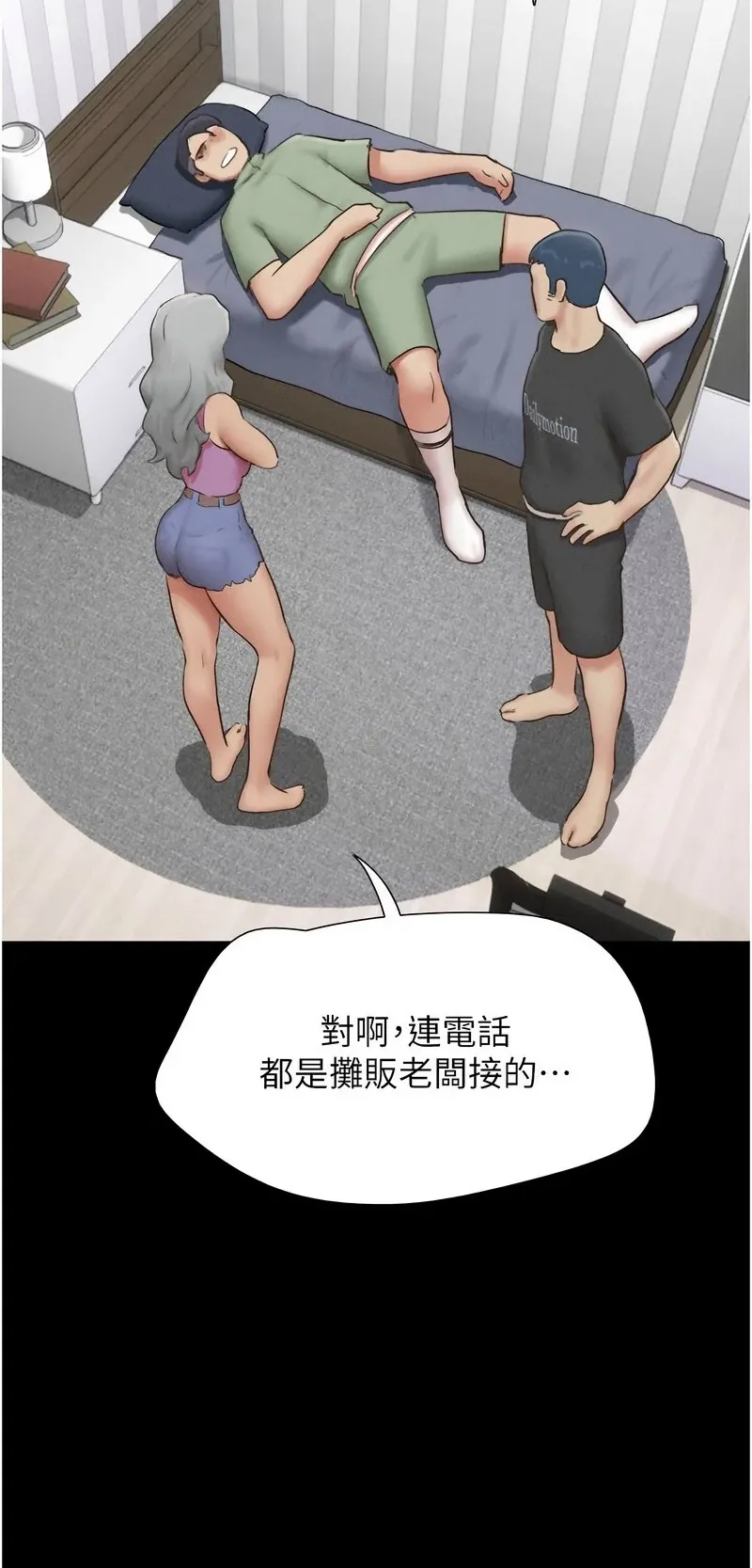 韶恩